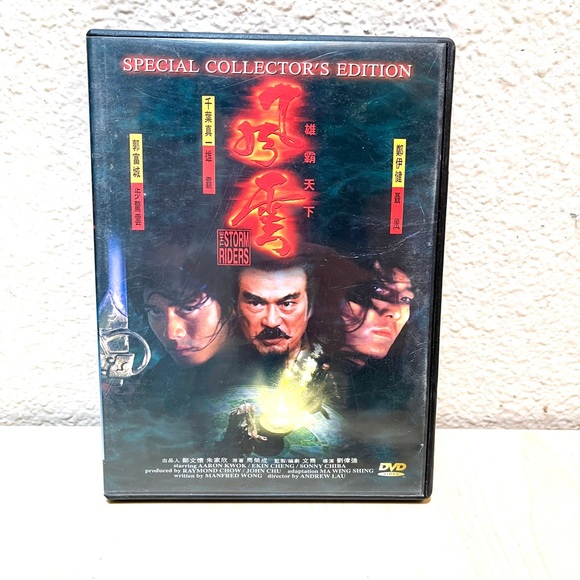 Kung Fu Martial Arts Movie- Special Collector’s Edition. Aaron Kwok.DVD EUC - Picture 1 of 3